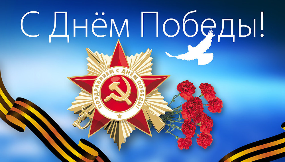 План мероприятий, посвященный празднованию 78 годовщине  Победы в Великой Отечественной войне                                      на 2022-2023 учебный год..