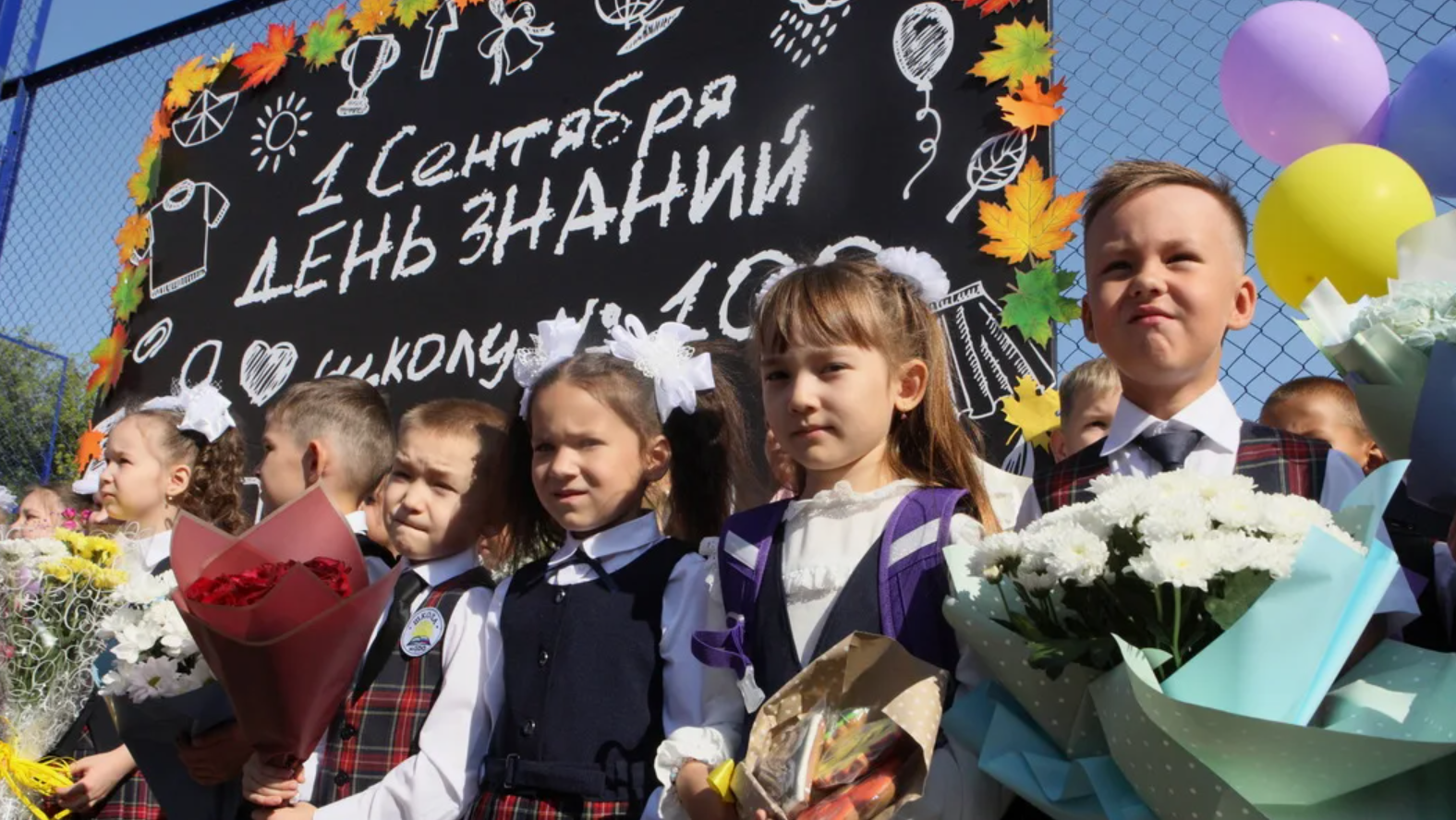 Будущим первоклассникам.